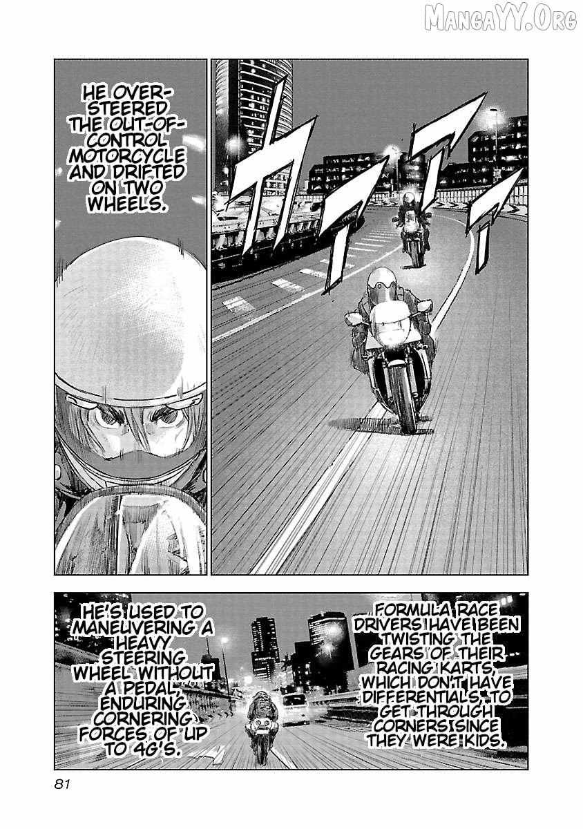 Read Public Road Wolf chapter 17 image 13 on Lezhin