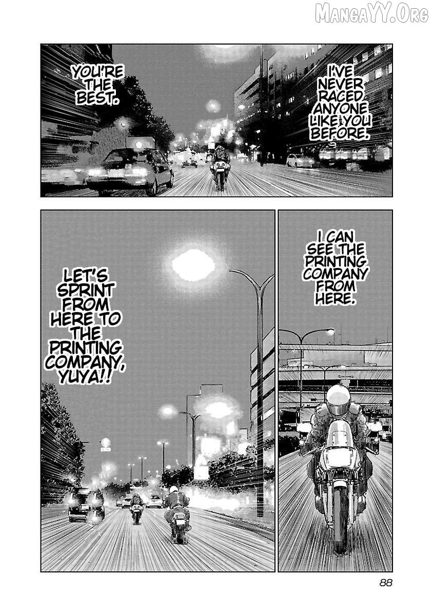 Read Public Road Wolf chapter 17 image 18 on Lezhin