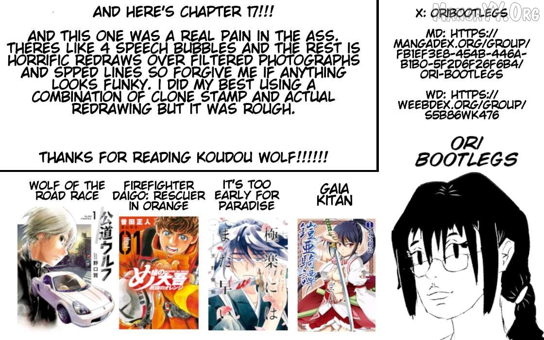 Read Public Road Wolf chapter 17 image 20 on Lezhin