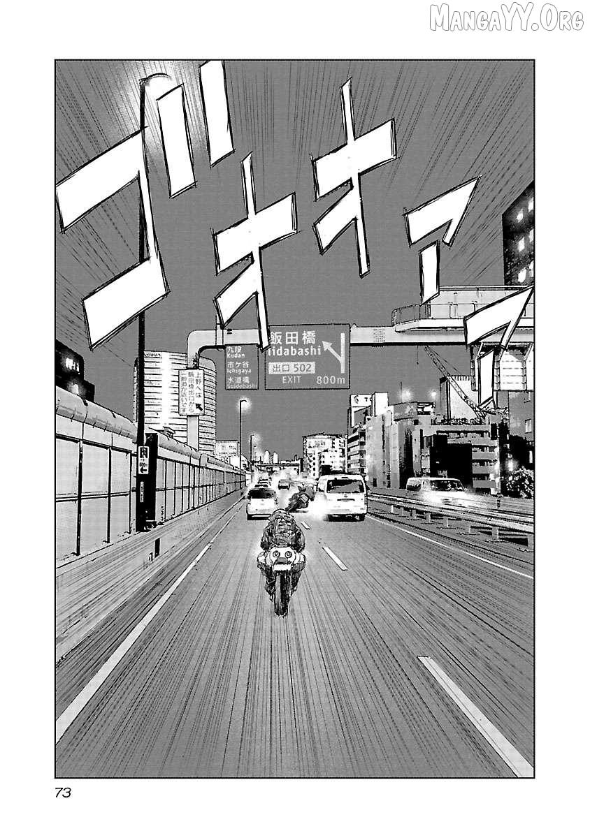 Read Public Road Wolf chapter 17 image 6 on Lezhin