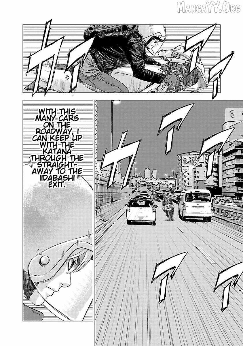 Read Public Road Wolf chapter 17 image 7 on Lezhin