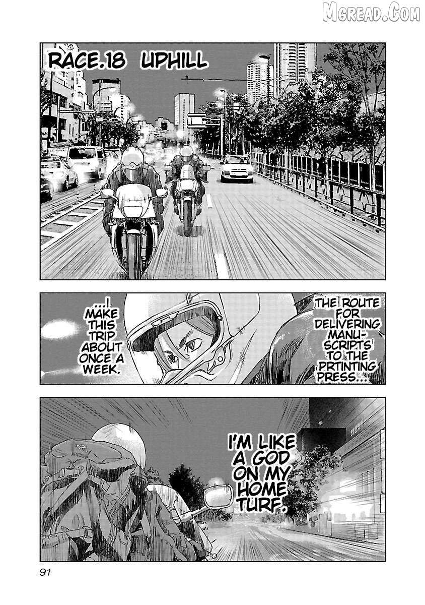 Read Public Road Wolf chapter 18 image 1 on Lezhin