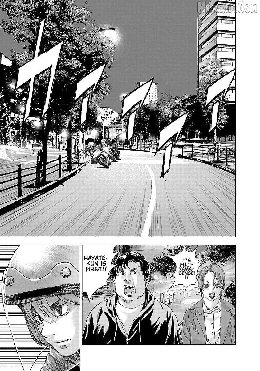 Read Public Road Wolf chapter 18 image 12 on Lezhin