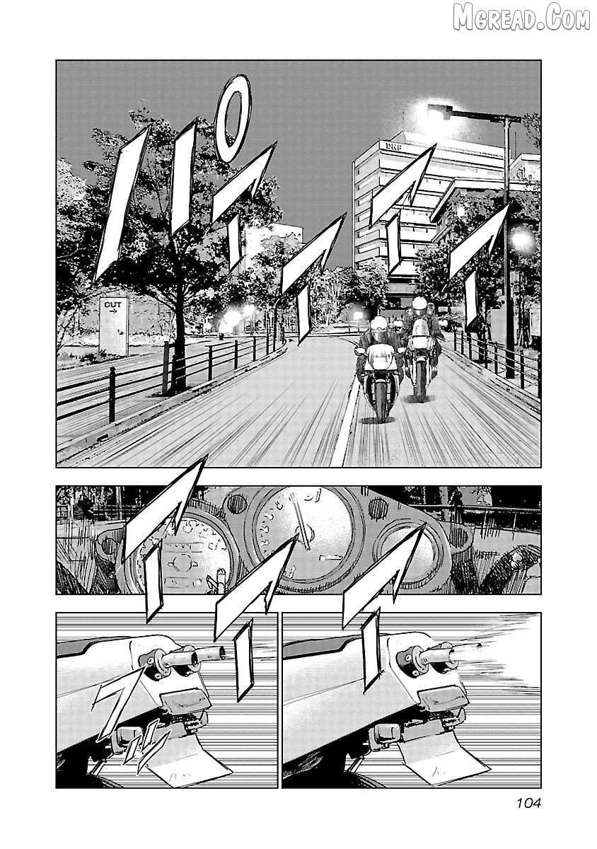 Read Public Road Wolf chapter 18 image 13 on Lezhin