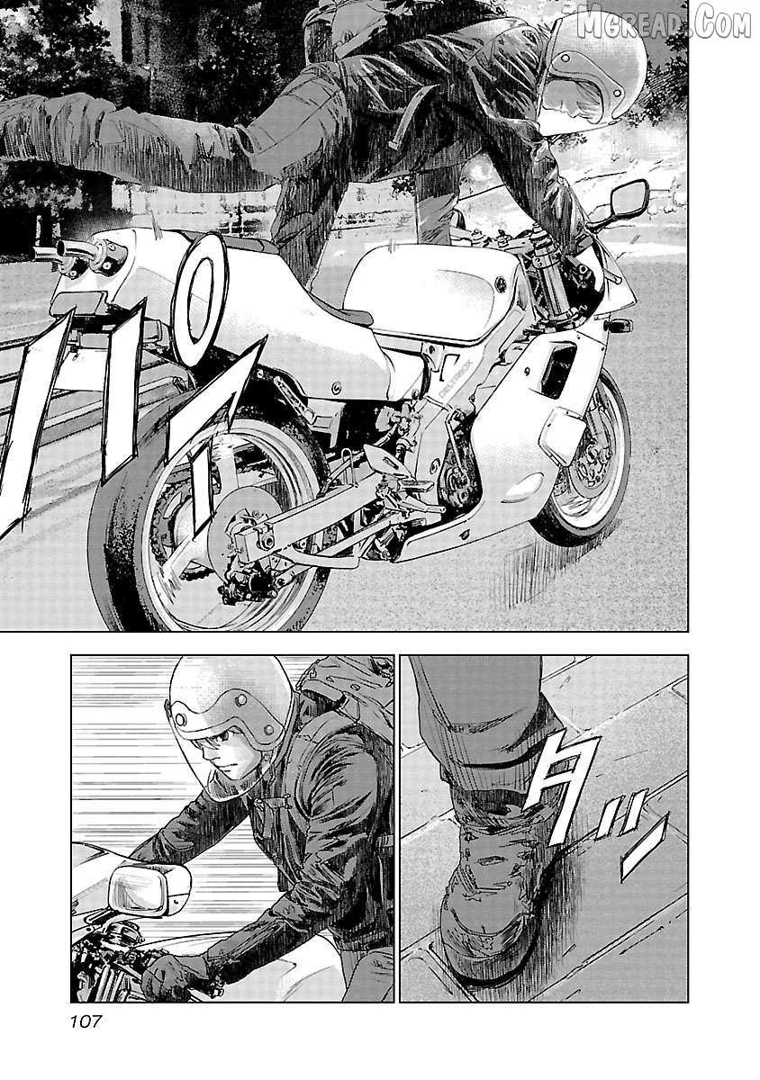 Read Public Road Wolf chapter 18 image 16 on Lezhin