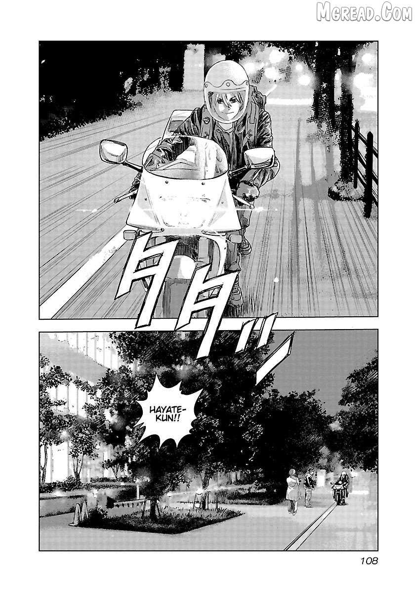 Read Public Road Wolf chapter 18 image 17 on Lezhin