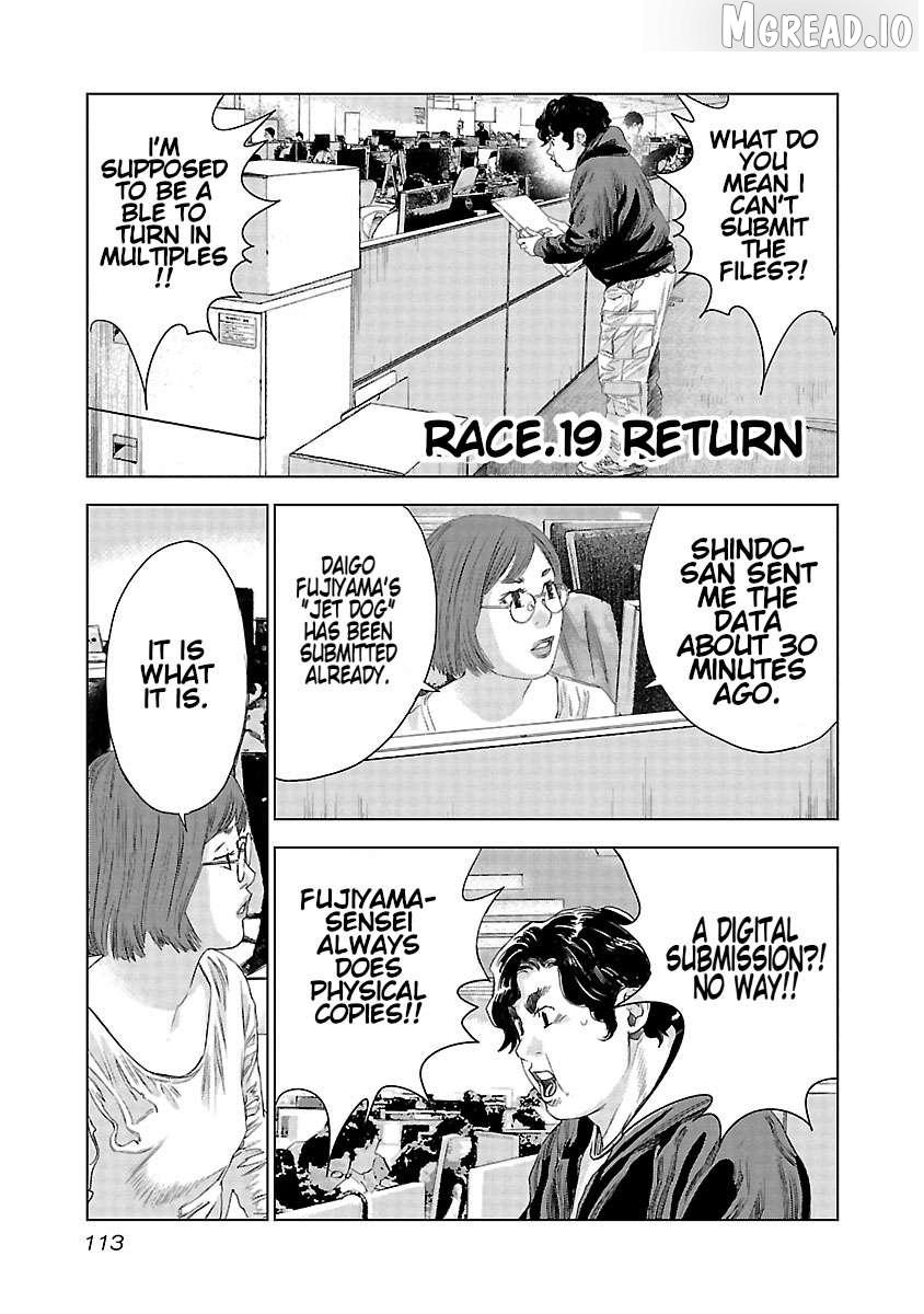 Read Public Road Wolf chapter 19 image 1 on Lezhin