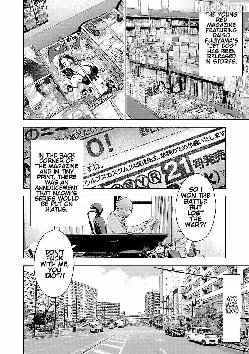 Read Public Road Wolf chapter 19 image 14 on Lezhin