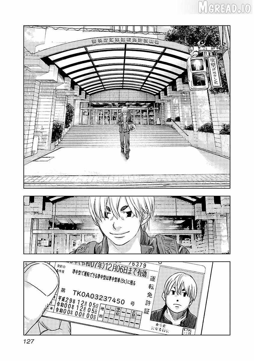 Read Public Road Wolf chapter 19 image 15 on Lezhin