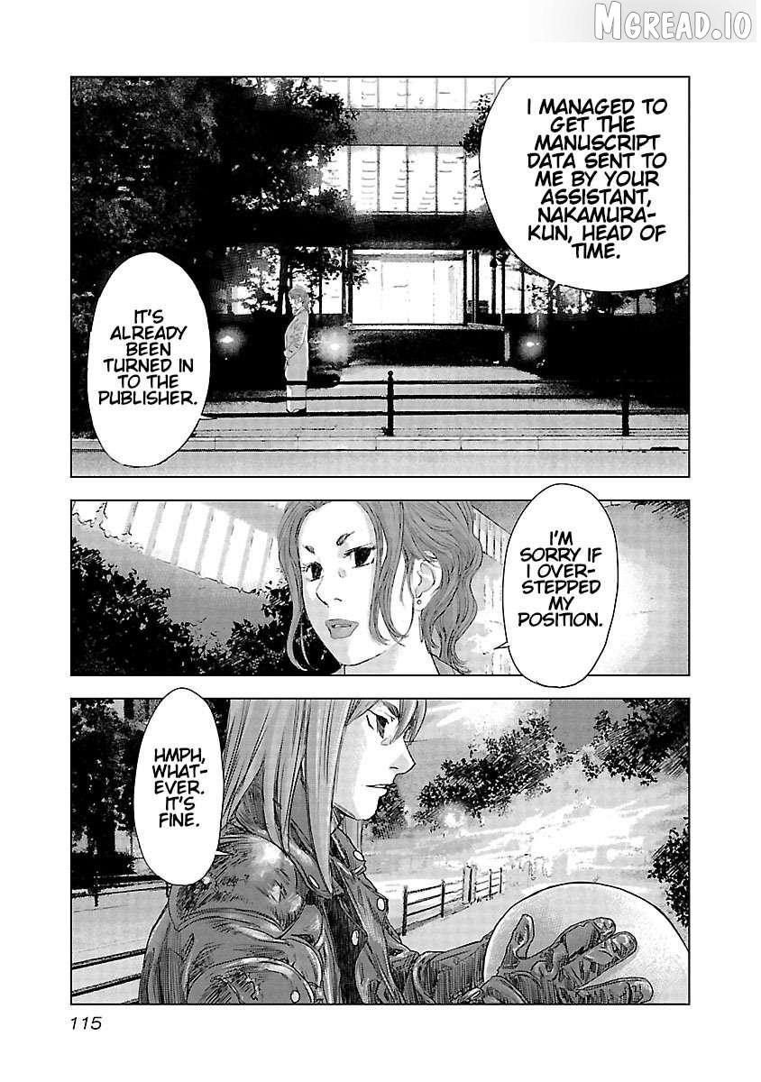 Read Public Road Wolf chapter 19 image 3 on Lezhin