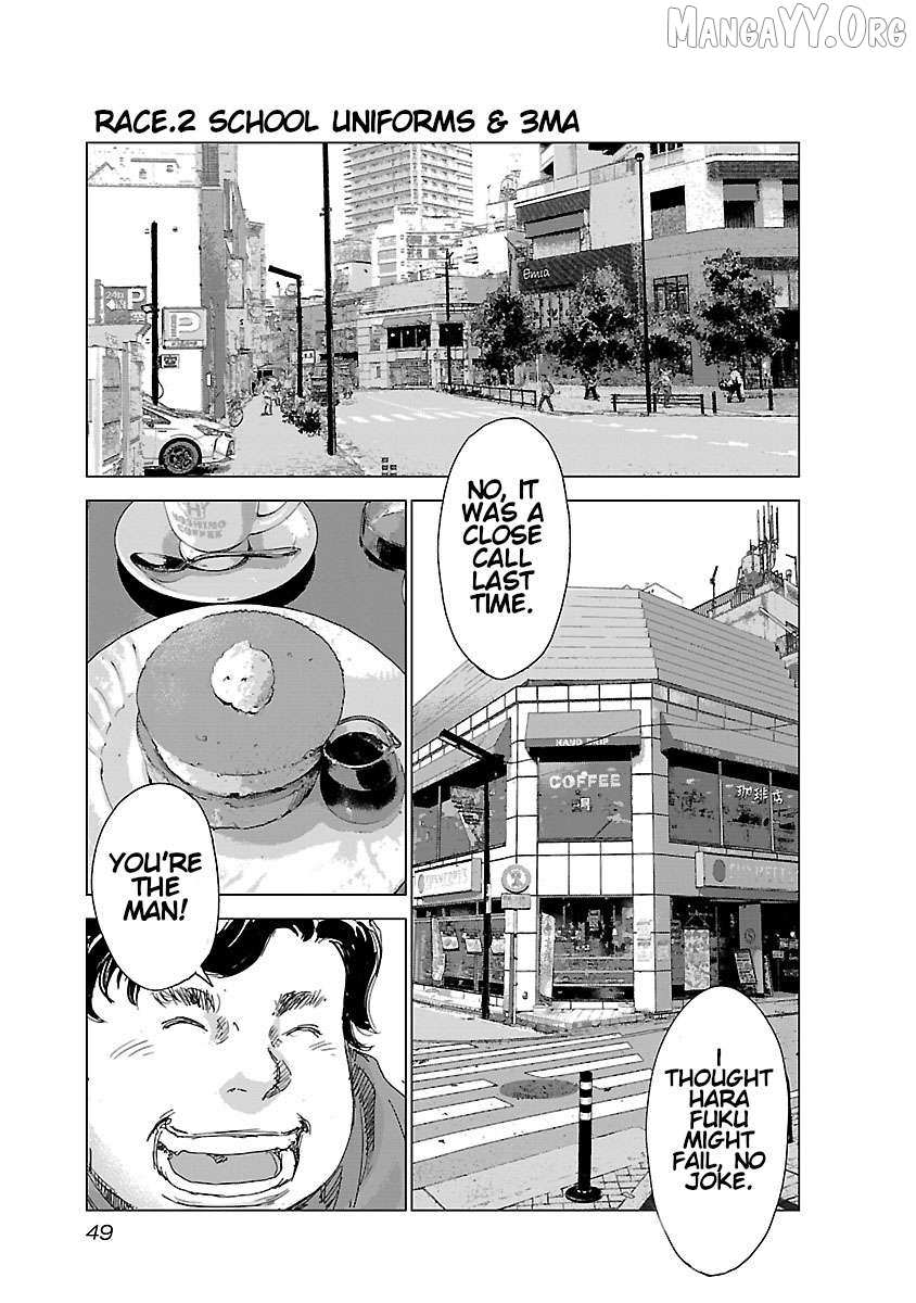 Read Public Road Wolf chapter 2 image 2 on Lezhin