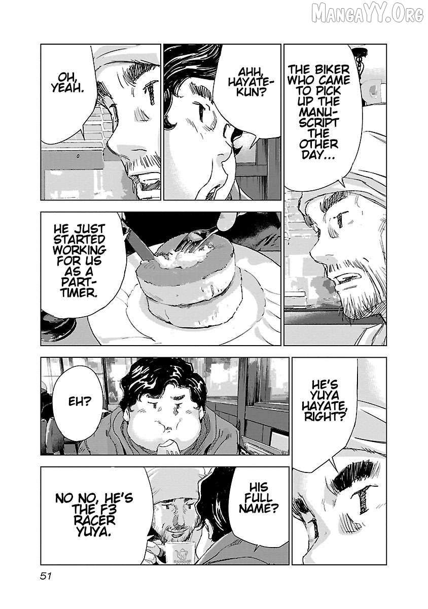 Read Public Road Wolf chapter 2 image 4 on Lezhin