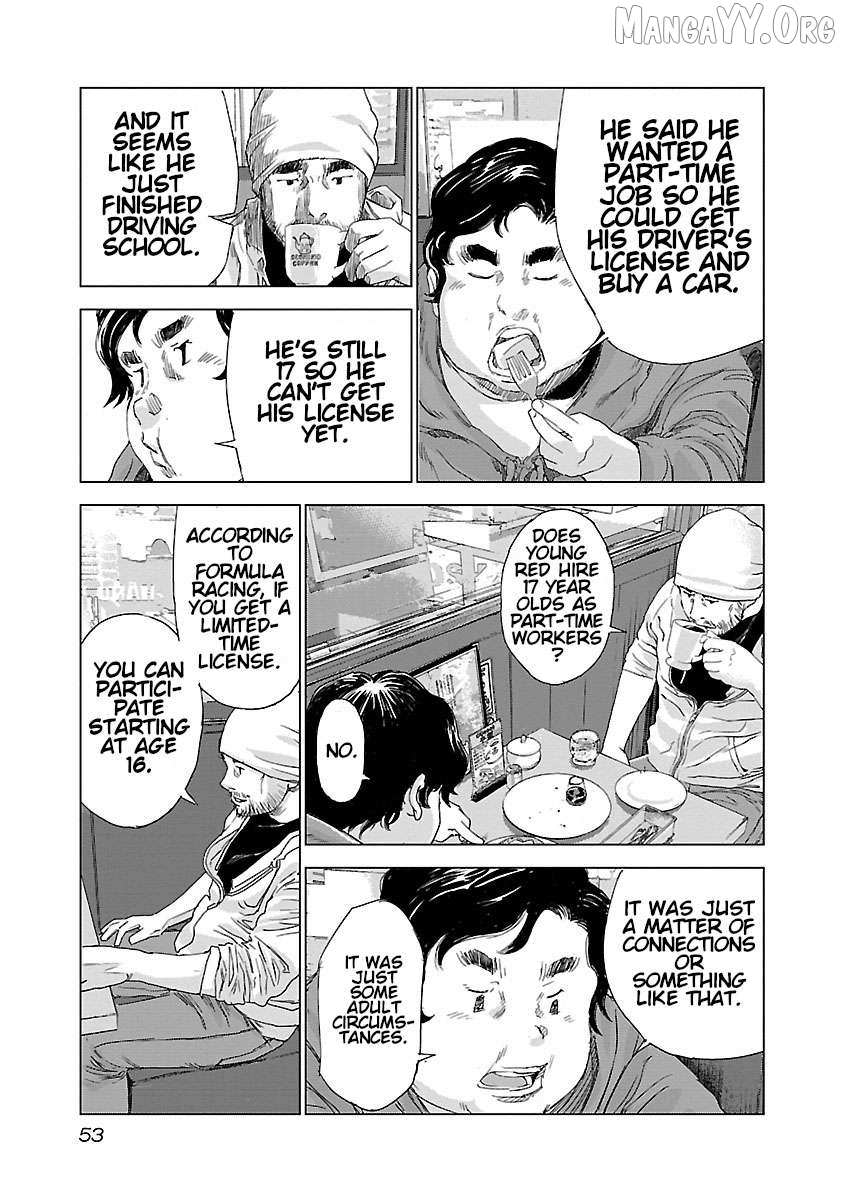 Read Public Road Wolf chapter 2 image 6 on Lezhin