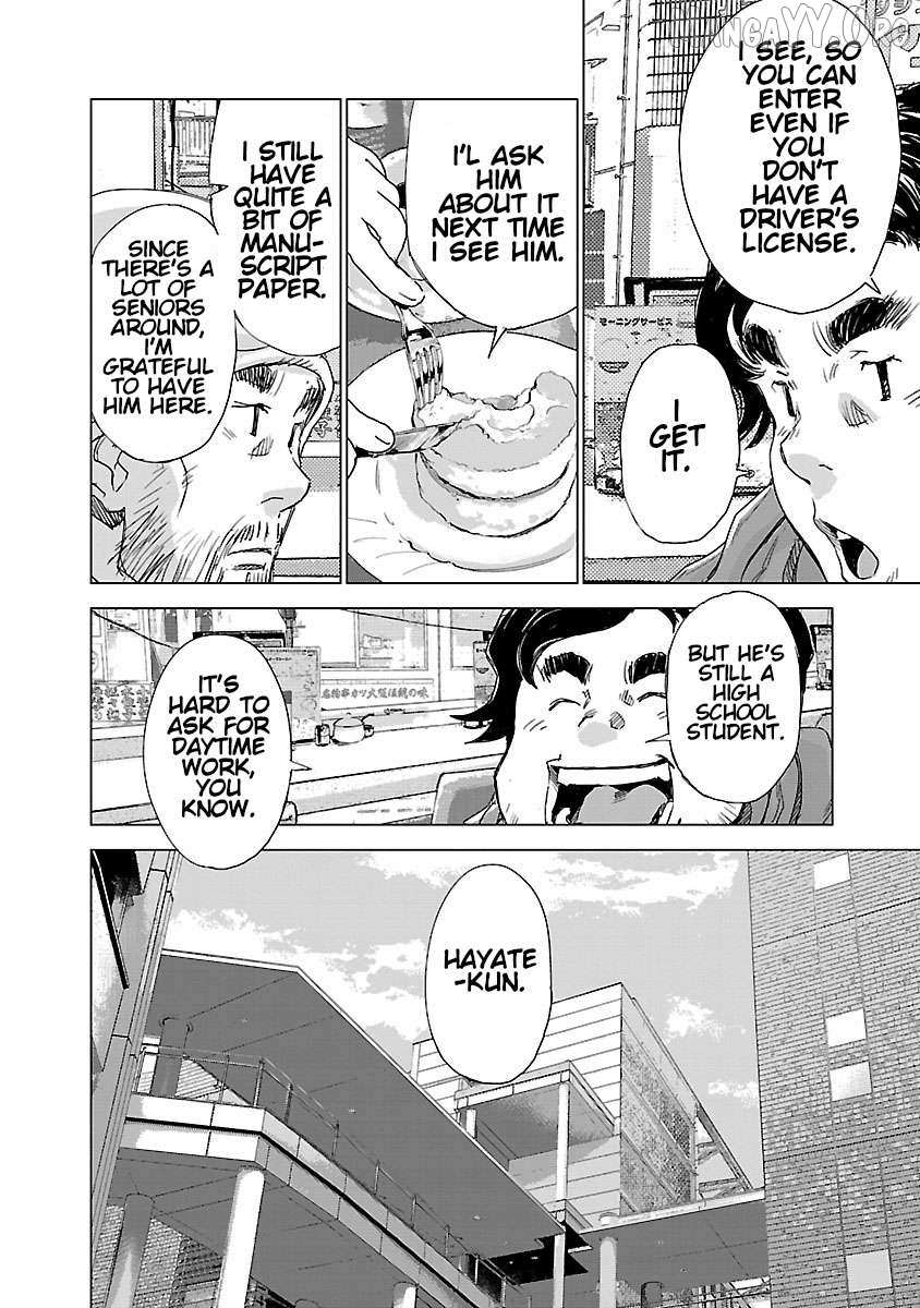 Read Public Road Wolf chapter 2 image 7 on Lezhin
