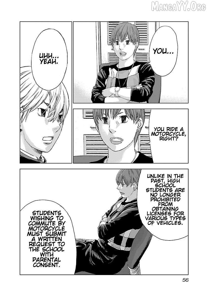 Read Public Road Wolf chapter 2 image 9 on Lezhin