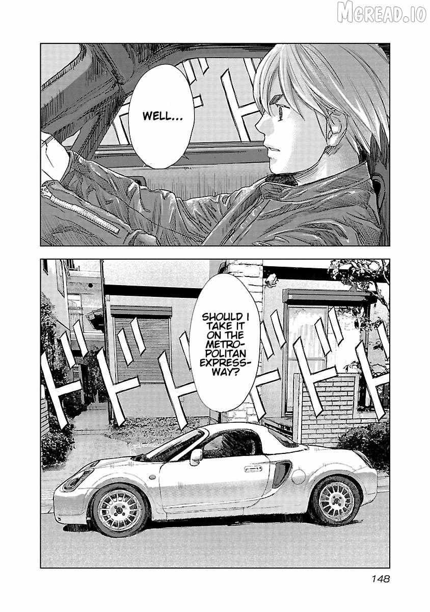 Read Public Road Wolf chapter 20 image 12 on Lezhin