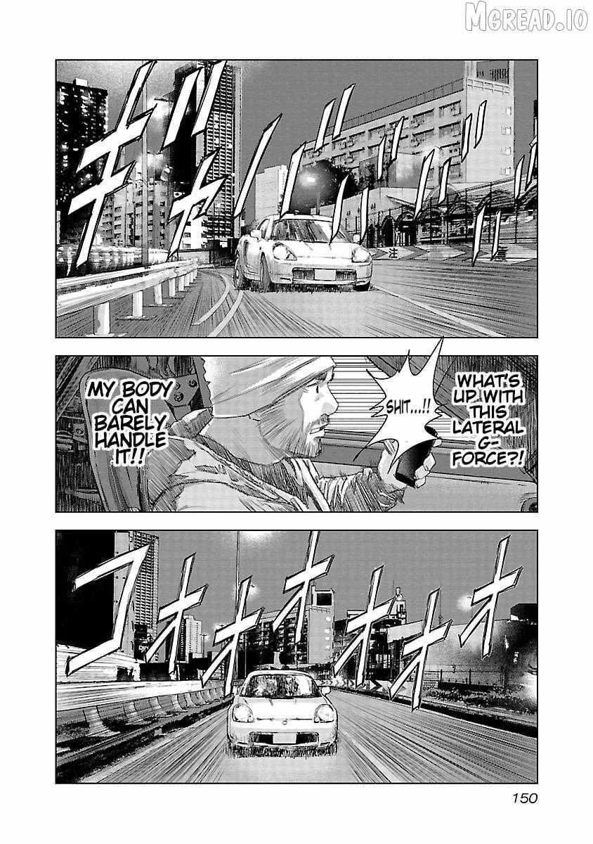 Read Public Road Wolf chapter 20 image 14 on Lezhin