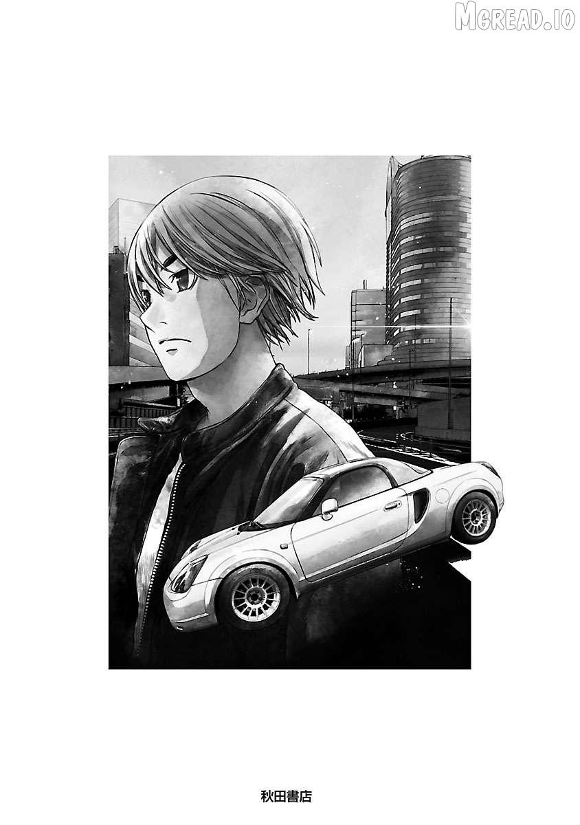 Read Public Road Wolf chapter 20 image 24 on Lezhin