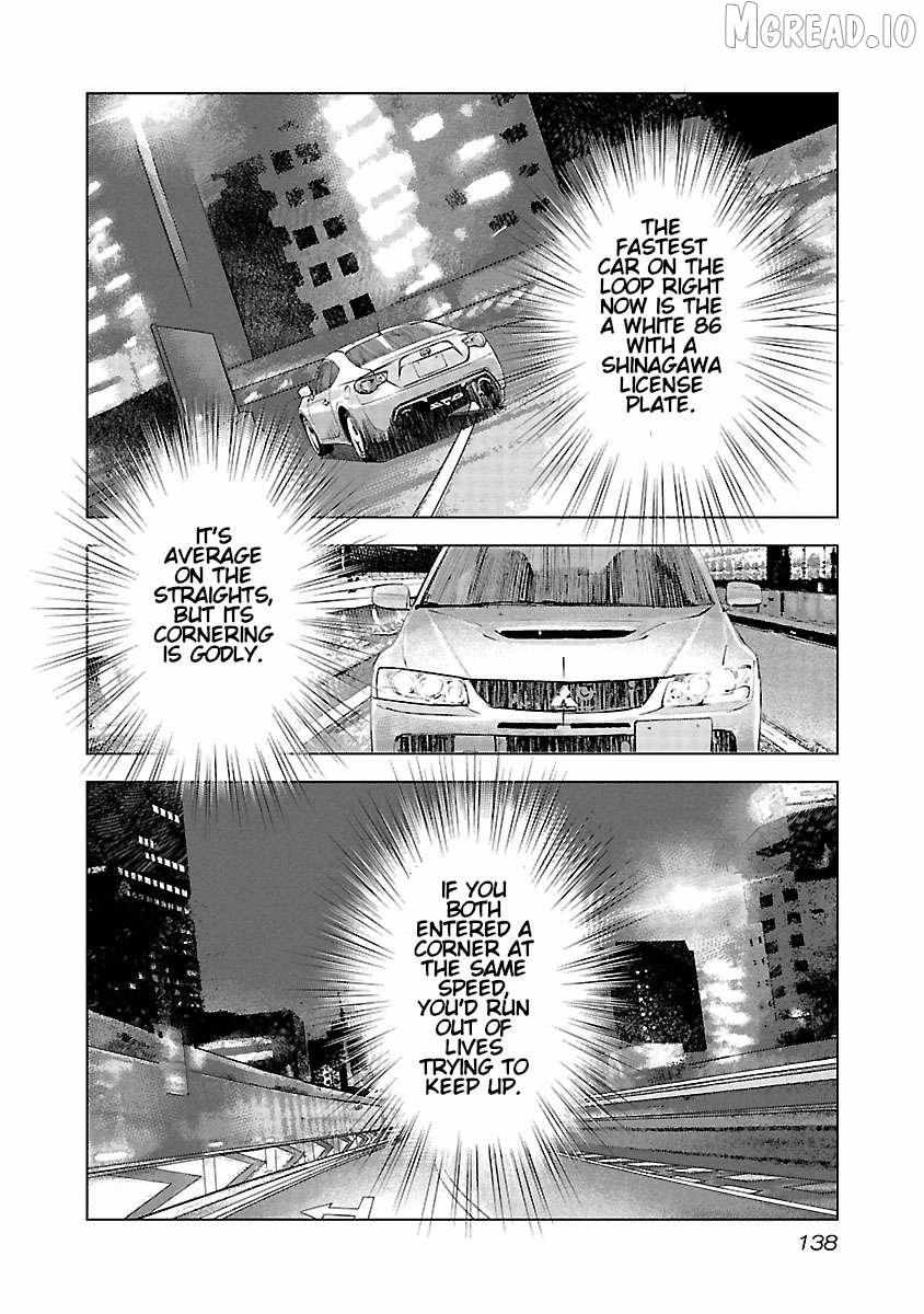 Read Public Road Wolf chapter 20 image 3 on Lezhin