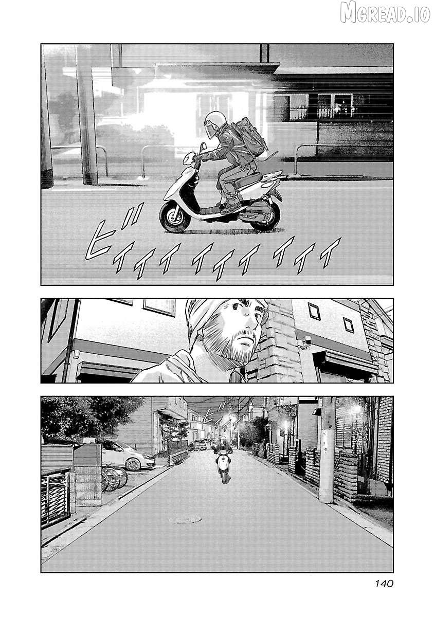 Read Public Road Wolf chapter 20 image 5 on Lezhin