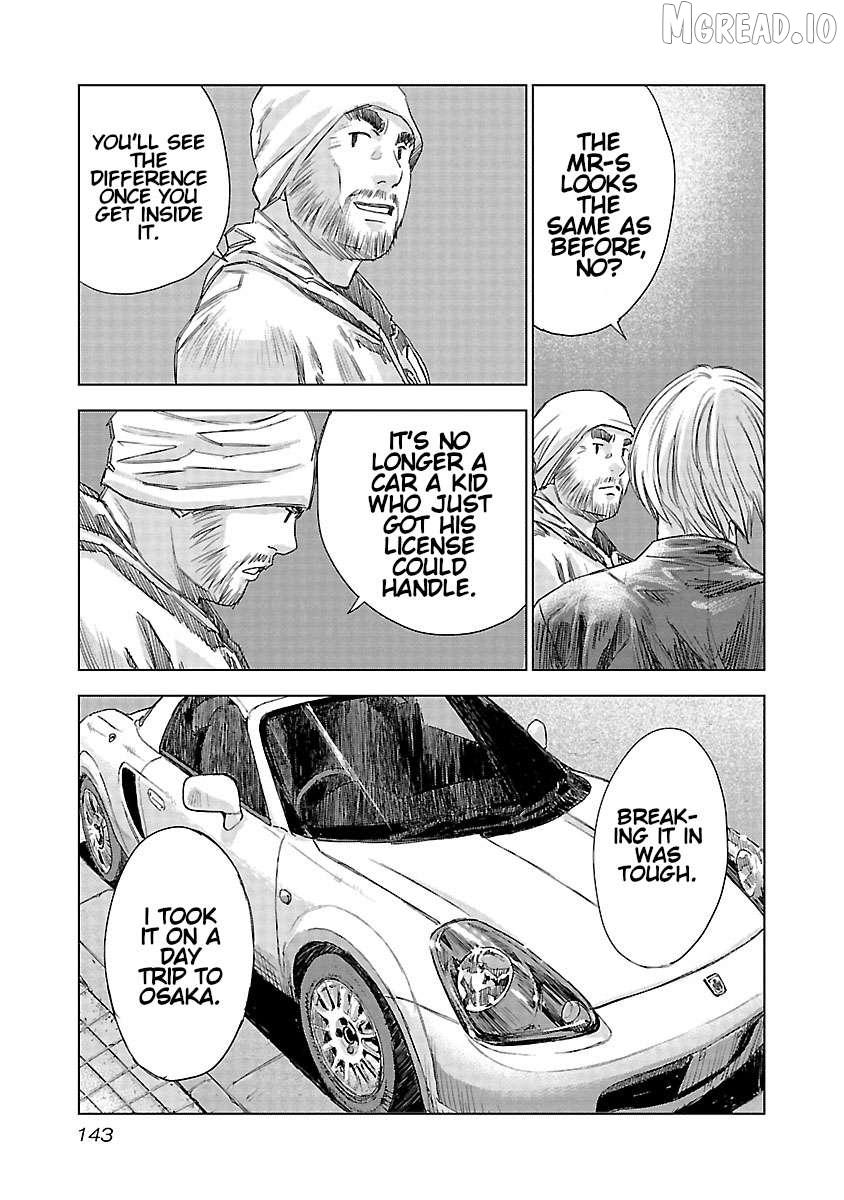 Read Public Road Wolf chapter 20 image 8 on Lezhin