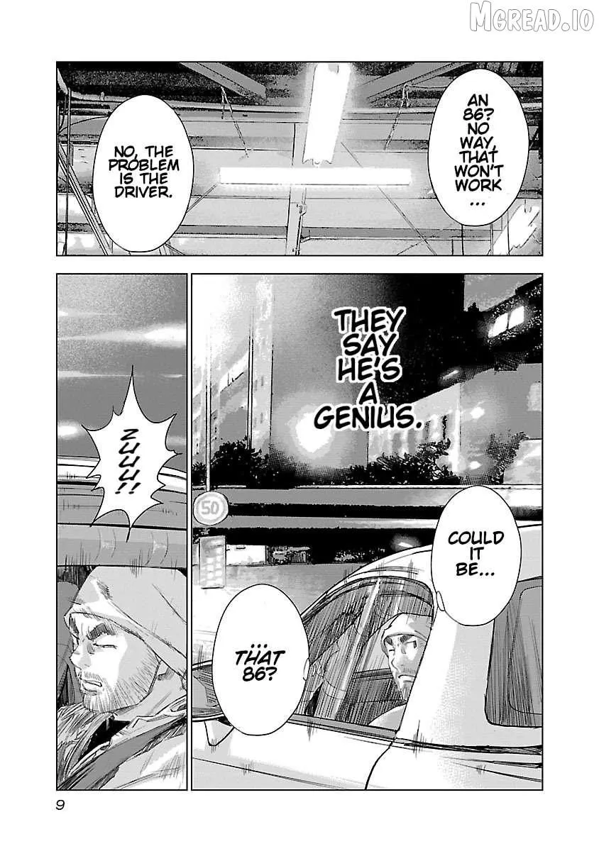 Read Public Road Wolf chapter 21 image 10 on Lezhin