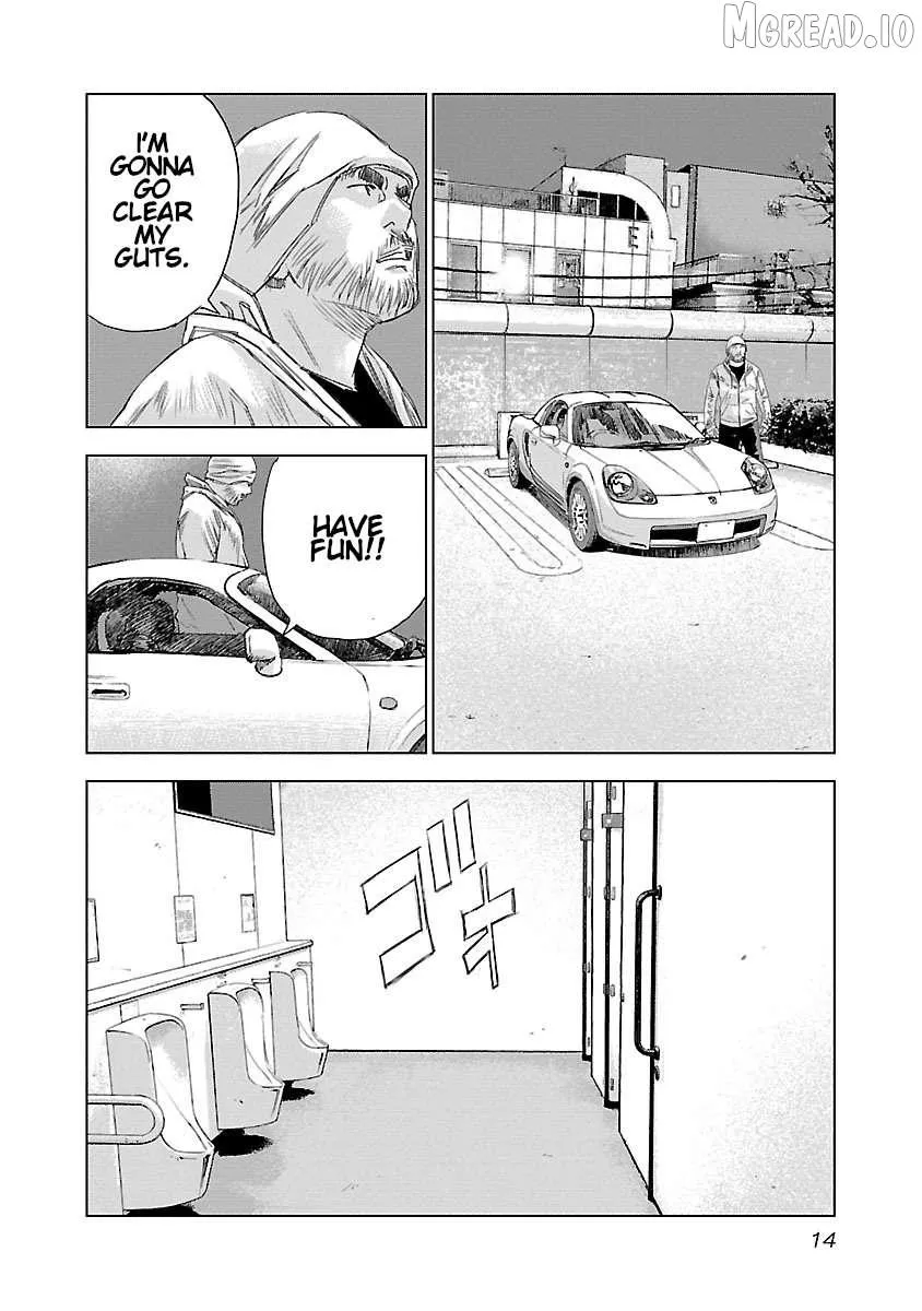 Read Public Road Wolf chapter 21 image 15 on Lezhin