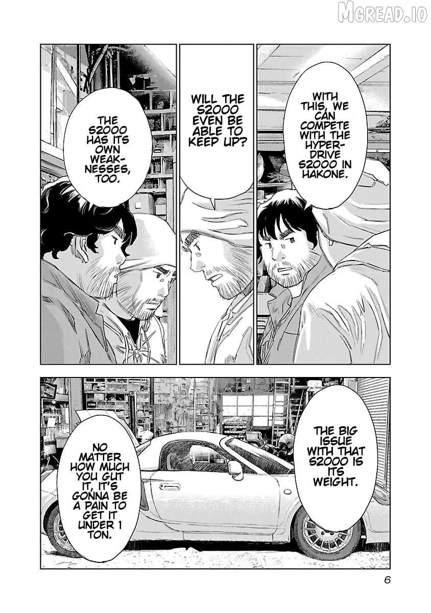 Read Public Road Wolf chapter 21 image 7 on Lezhin
