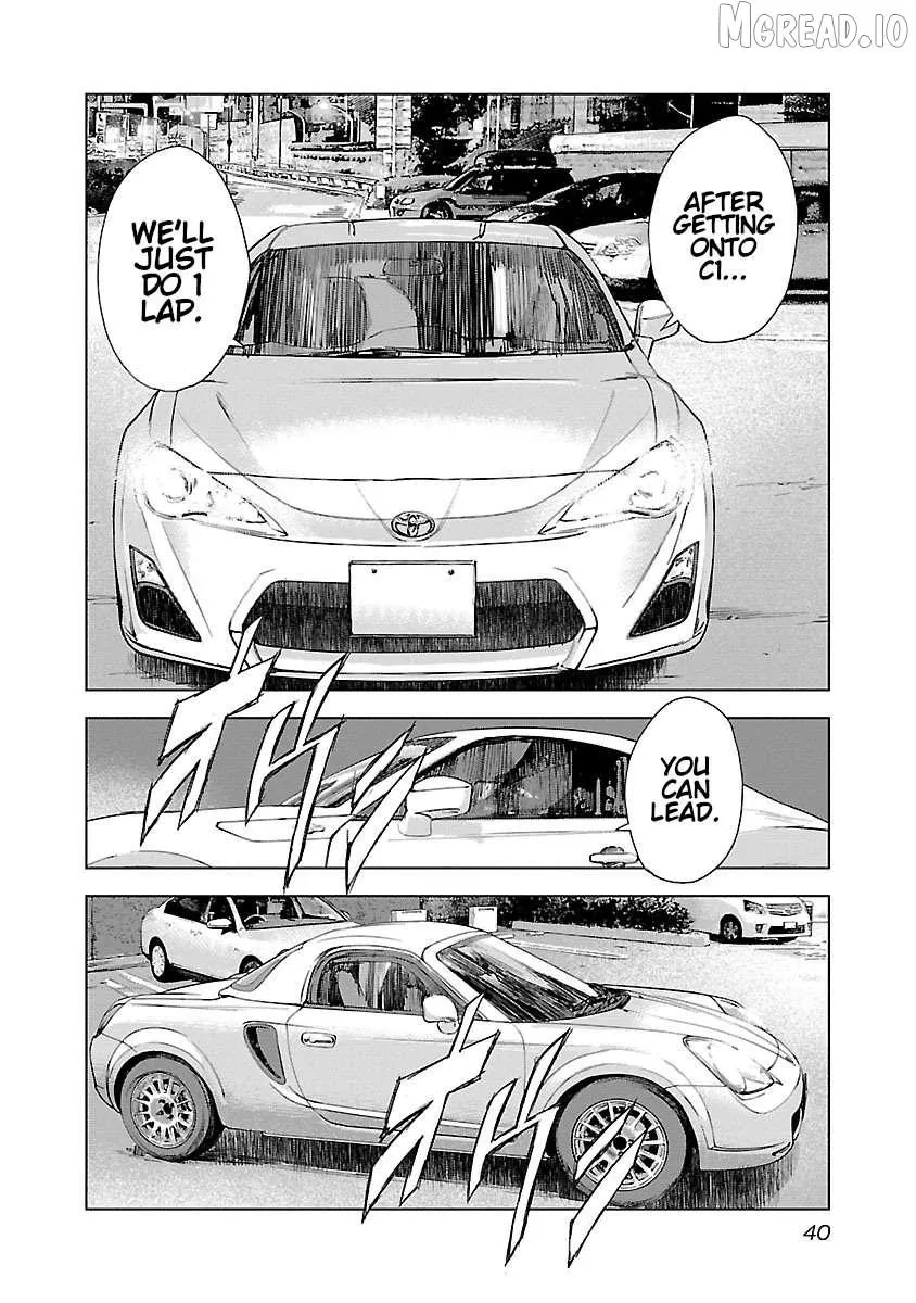 Read Public Road Wolf chapter 22 image 15 on Lezhin