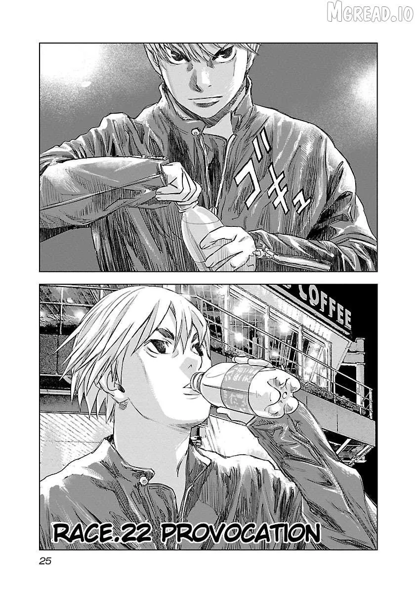Read Public Road Wolf chapter 22 image 2 on Lezhin