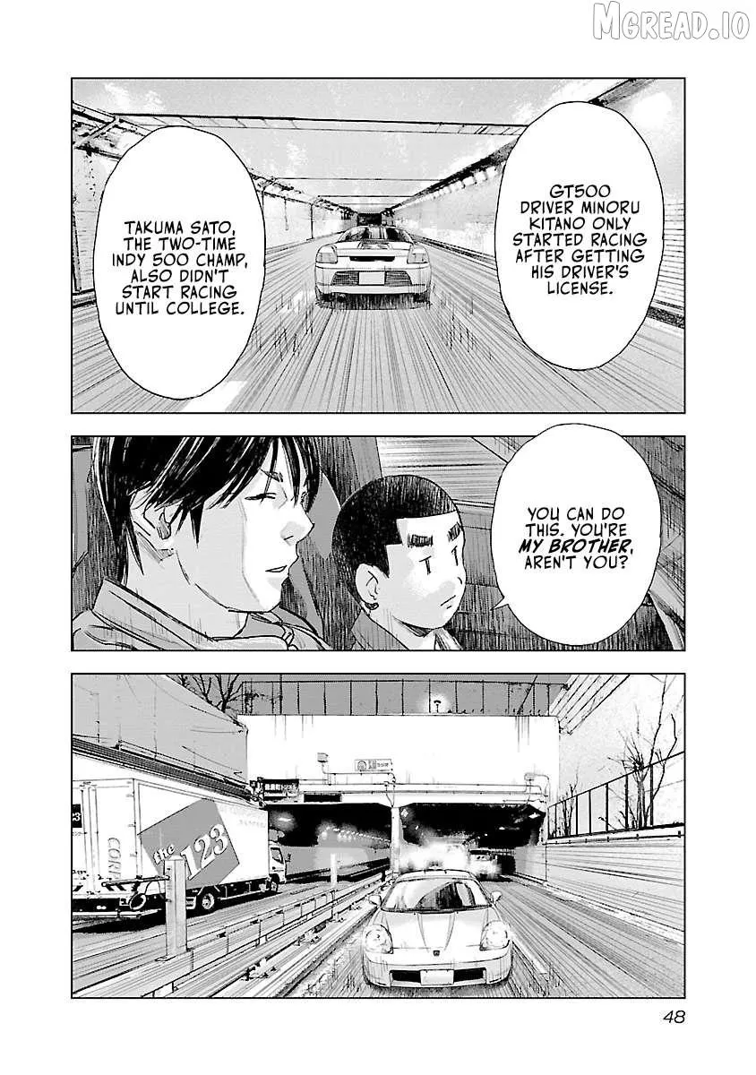 Read Public Road Wolf chapter 23 image 1 on Lezhin
