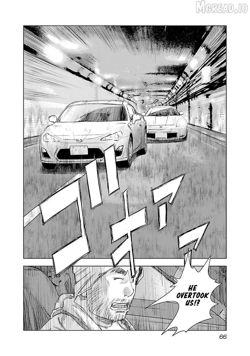 Read Public Road Wolf chapter 23 image 12 on Lezhin