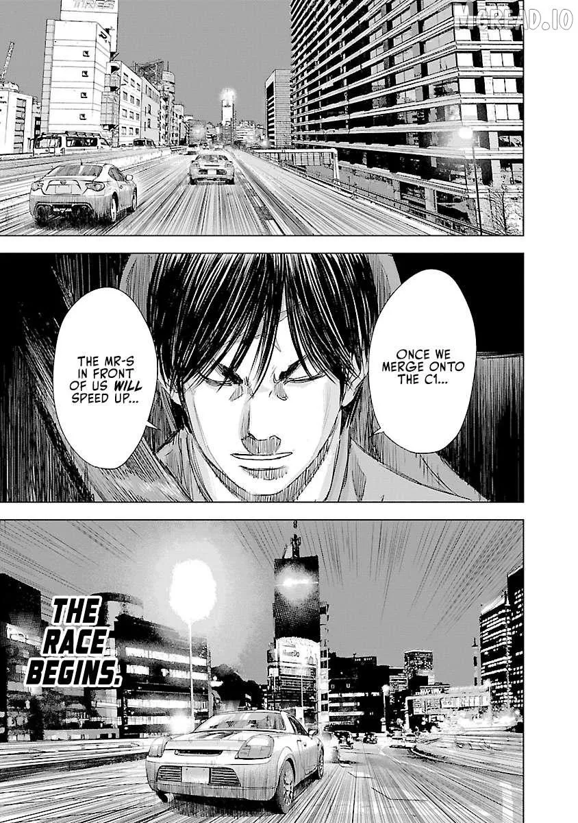 Read Public Road Wolf chapter 23 image 2 on Lezhin