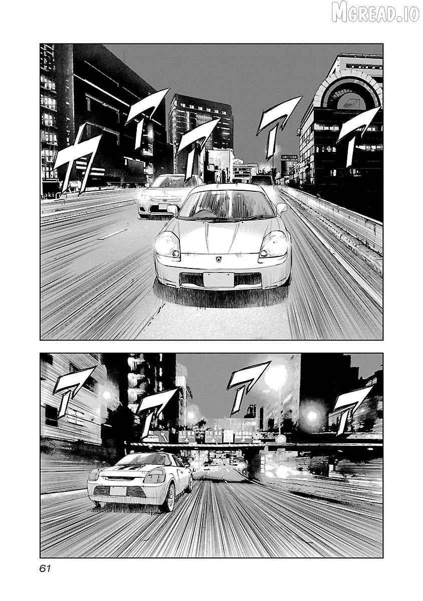 Read Public Road Wolf chapter 23 image 7 on Lezhin