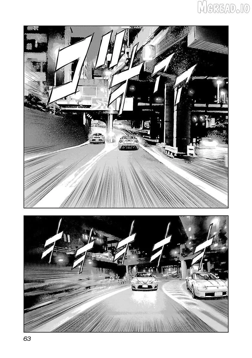 Read Public Road Wolf chapter 23 image 9 on Lezhin
