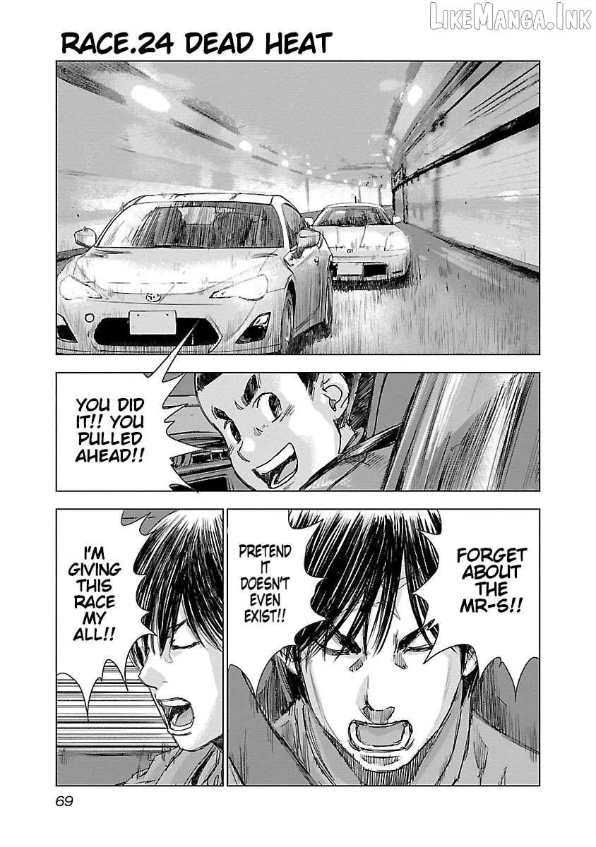 Read Public Road Wolf chapter 24 image 1 on Lezhin