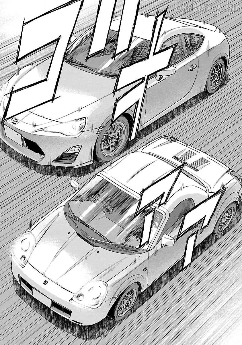 Read Public Road Wolf chapter 24 image 11 on Lezhin