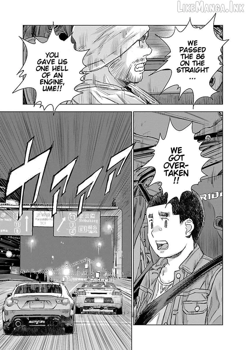 Read Public Road Wolf chapter 24 image 12 on Lezhin