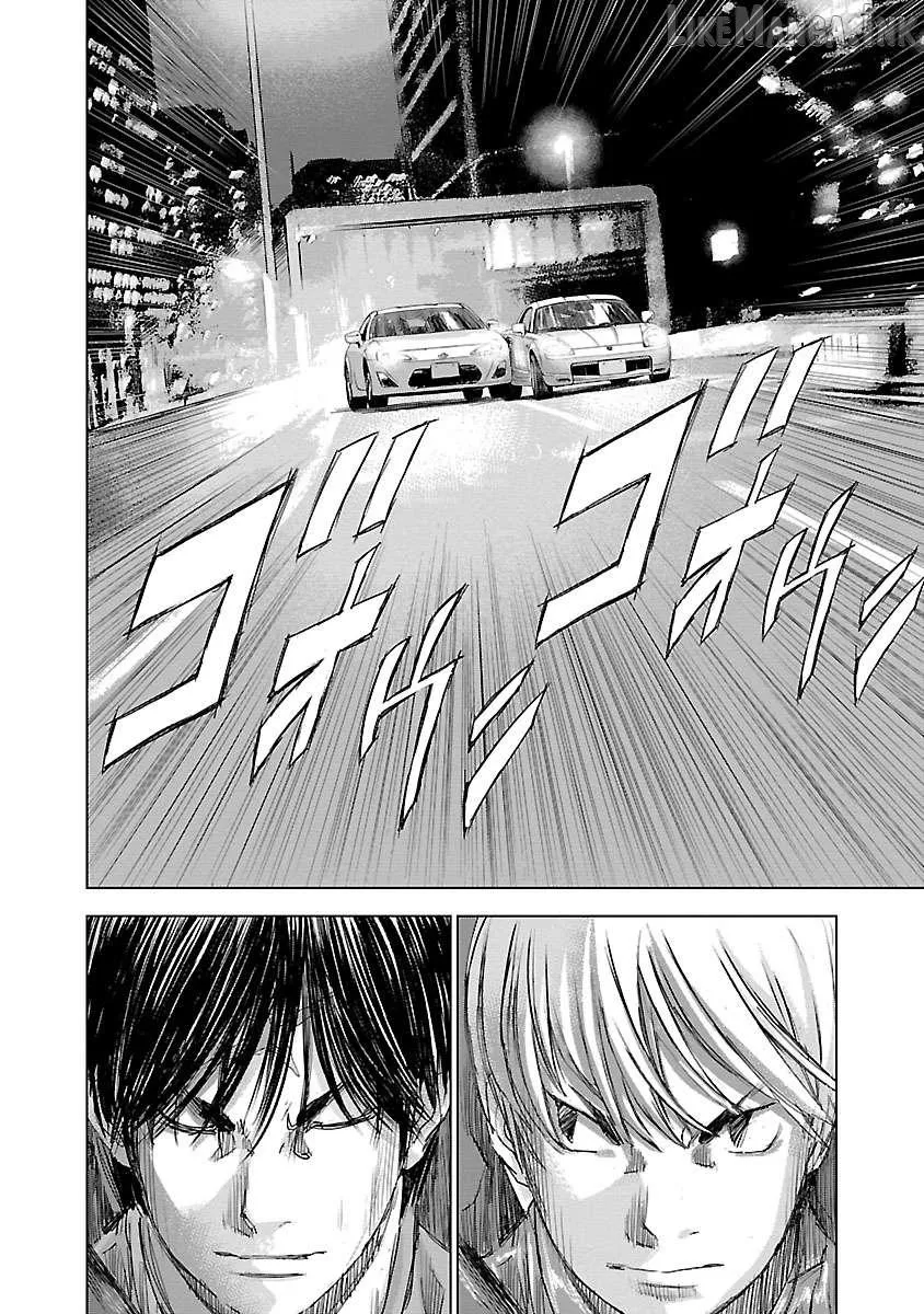 Read Public Road Wolf chapter 24 image 13 on Lezhin