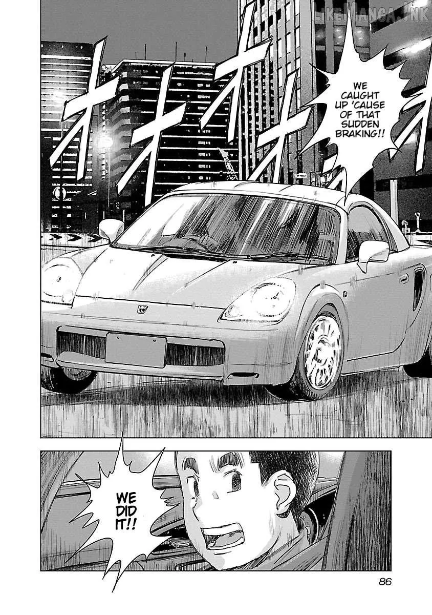 Read Public Road Wolf chapter 24 image 15 on Lezhin