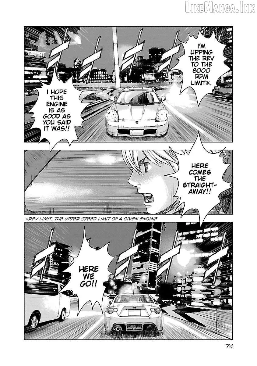 Read Public Road Wolf chapter 24 image 5 on Lezhin