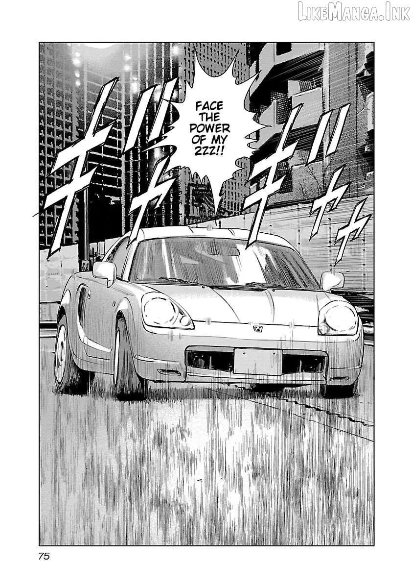 Read Public Road Wolf chapter 24 image 6 on Lezhin