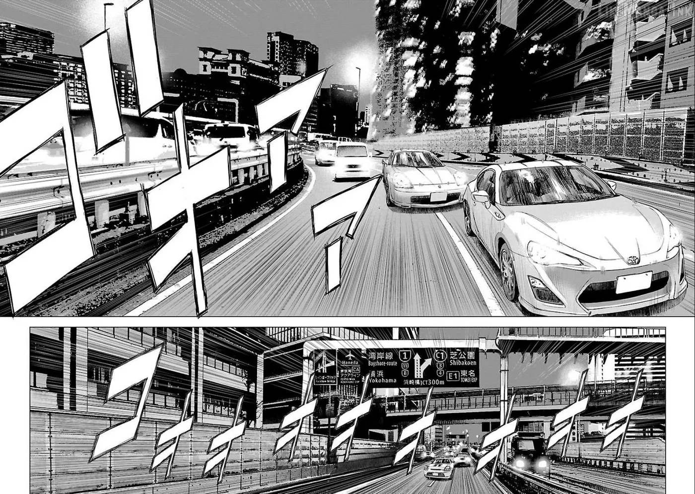 Read Public Road Wolf chapter 24 image 7 on Lezhin