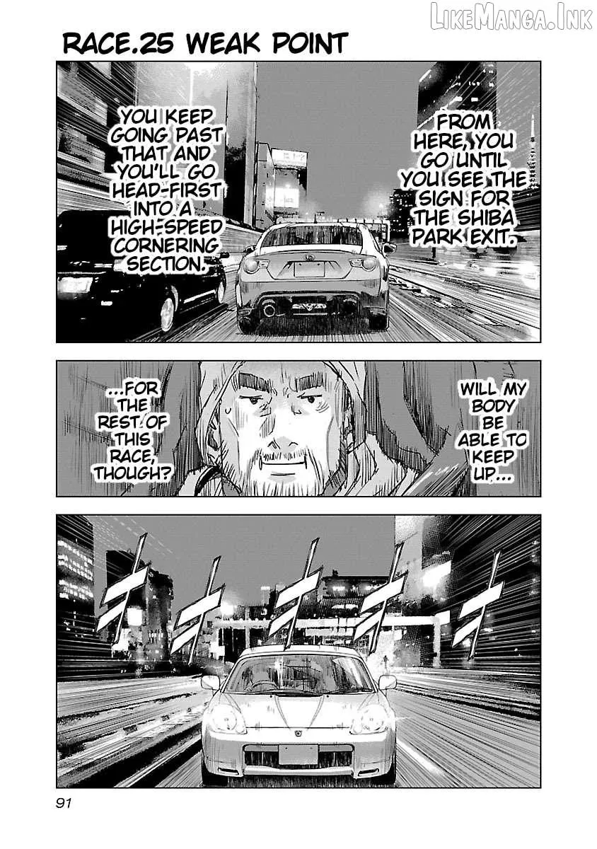Read Public Road Wolf chapter 25 image 1 on Lezhin