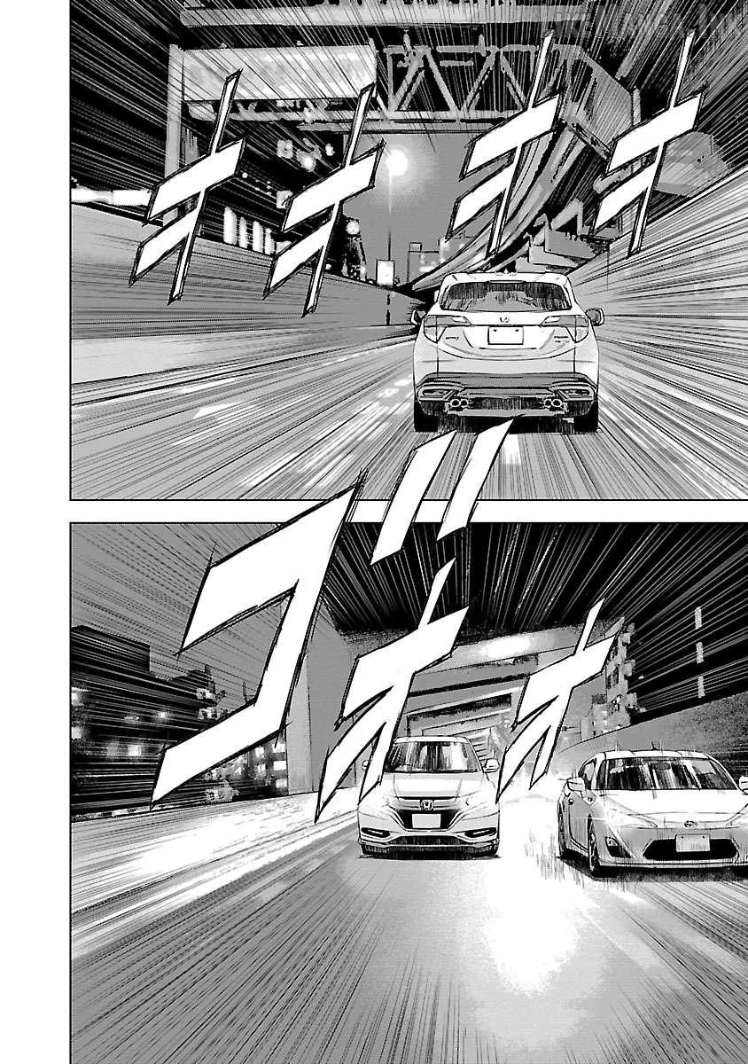 Read Public Road Wolf chapter 25 image 10 on Lezhin