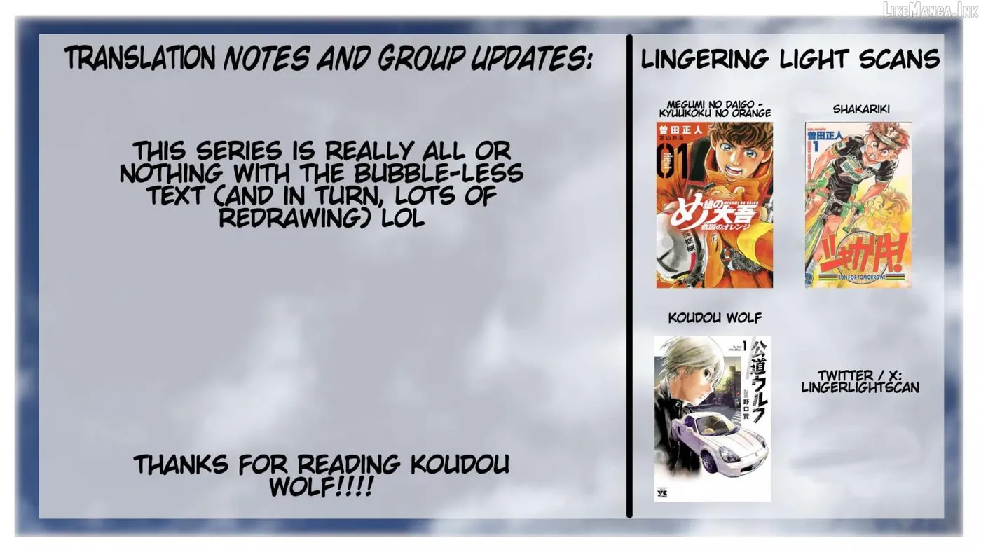Read Public Road Wolf chapter 25 image 19 on Lezhin