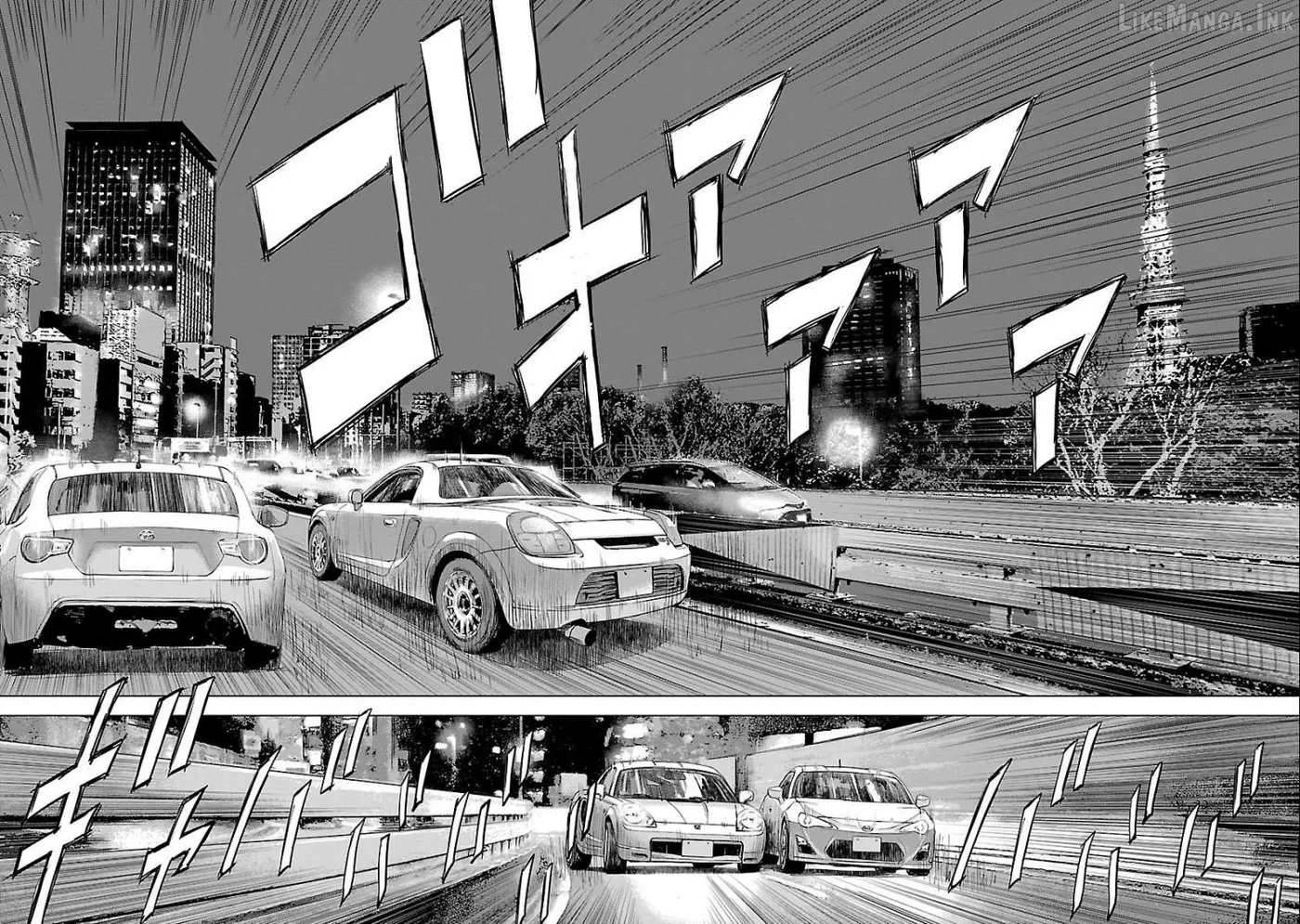 Read Public Road Wolf chapter 25 image 4 on Lezhin