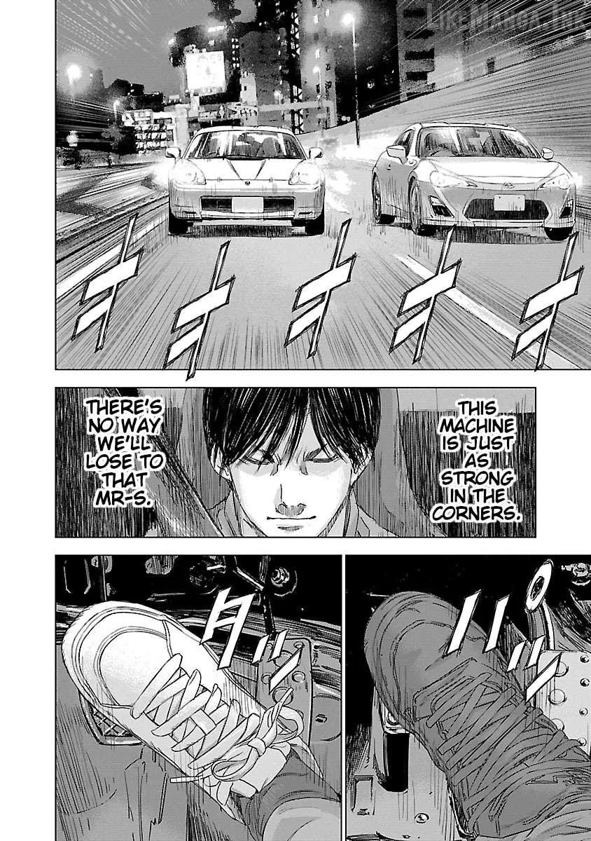 Read Public Road Wolf chapter 25 image 5 on Lezhin