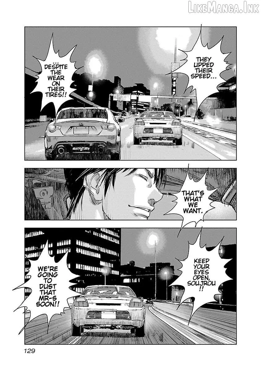 Read Public Road Wolf chapter 26 image 16 on Lezhin