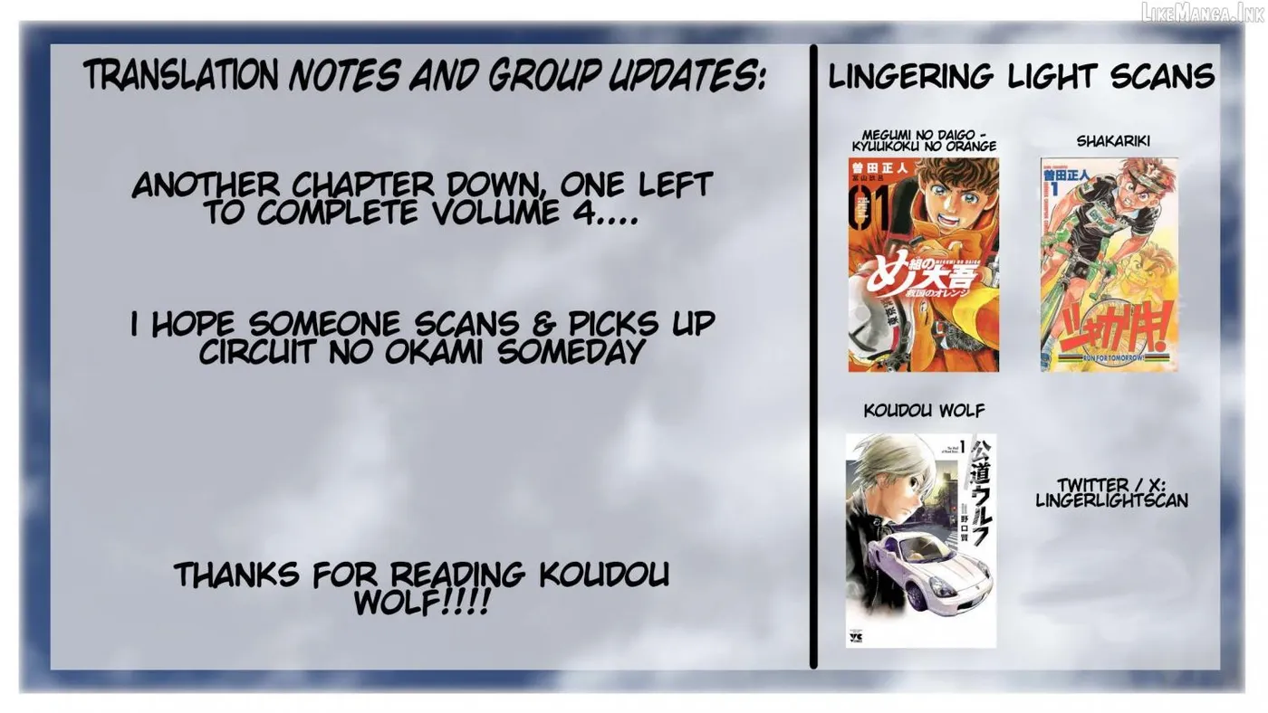 Read Public Road Wolf chapter 26 image 20 on Lezhin